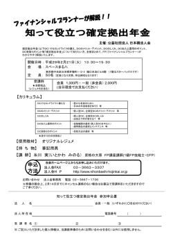 詳しくはこちらをご覧下さい。