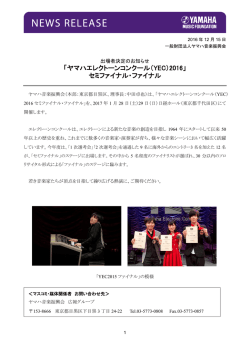 リリースファイル