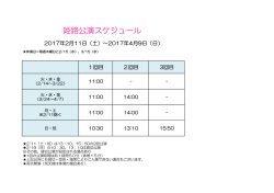 詳細はこちら