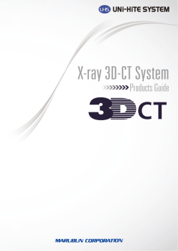 ユニハイト製品カタログpdf