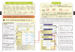 PDF/722KB - 国税庁ホームページ