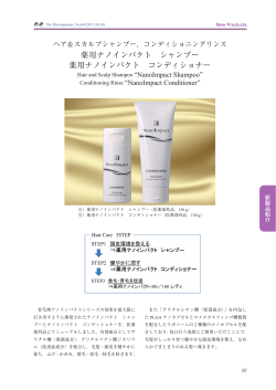Hair and Scalp Shampoo - Hosokawa Micron Group