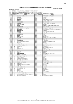 別紙1