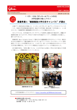 詳細はこちら（PDF 259KB）