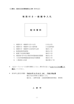 公下第13号