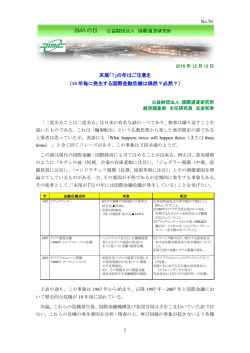 International Economic Review