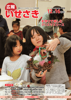 1ページ(PDF文書)