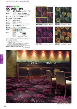 P.257～268