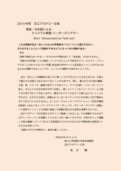 詳しい情報ははこちらをご確認ください（PDF）