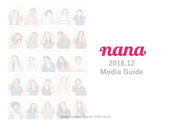 ダウンロード - 株式会社nana music