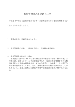 PDF形式：62KB