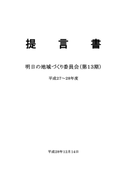 表紙/目次（PDF：107KB）