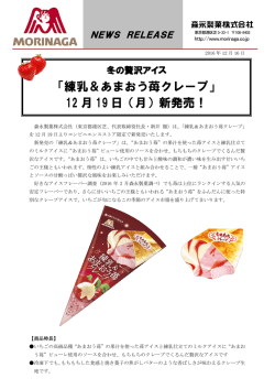 詳細はこちら