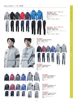 play umbro. / for MEN