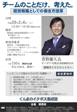 リーフレット（pdfファイル：588KB）
