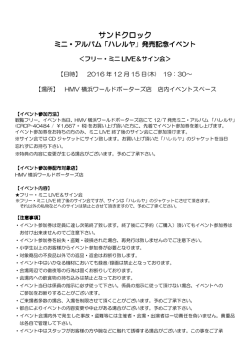 詳細はこちら