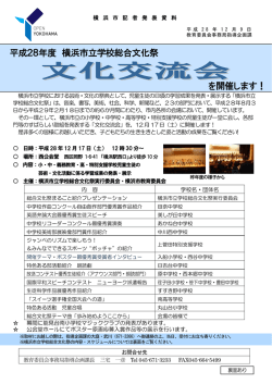 記者発表資料（PDF形式 1.01MB）