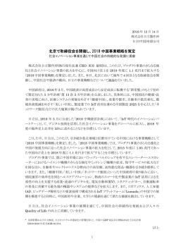 印刷される方はこちらをご覧ください（PDF形式、236kバイト）