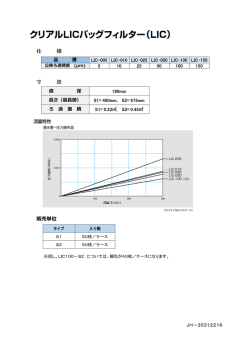 販売単位 仕 様 寸 法