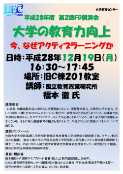 ポスター（PDF：599MB）