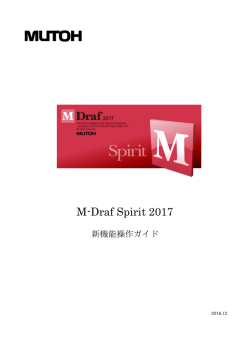 簡易操作ガイドダウンロード（PDF）