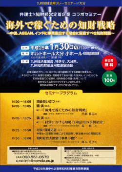 案内チラシ兼申込書(PDF:1.3MB)