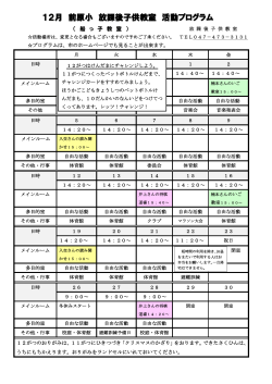 12月号