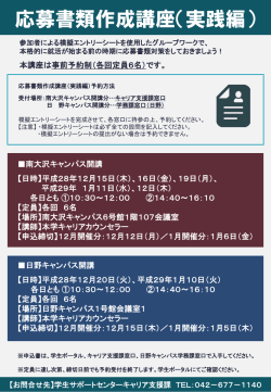 詳細はこちら