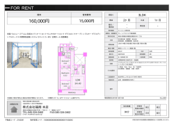 資料PDF