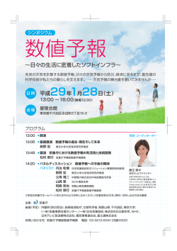 リーフレットPDF形式