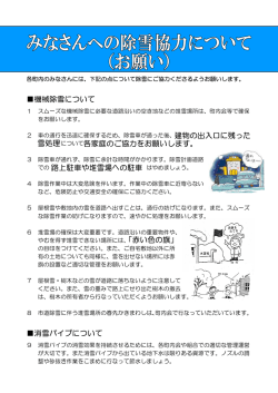 （新しいウィンドウが開きます） [PDFファイル／186KB]