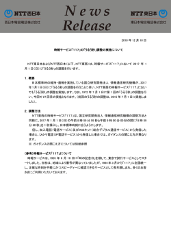 印刷される方はこちらをご覧ください
