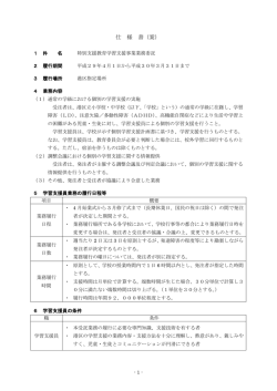 案 - 港区