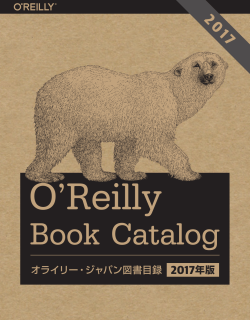 PDF Catalog - O`Reilly Japan