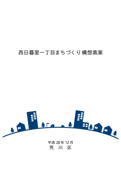 表紙 目次（PDF：11KB）