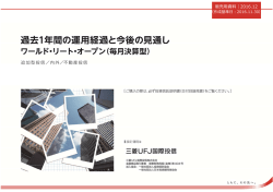 販売  資料｜2016.12