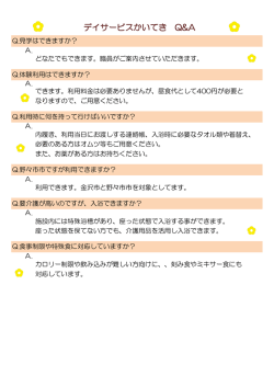 詳しく見る