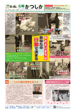 行 動