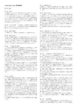 istudy_lms