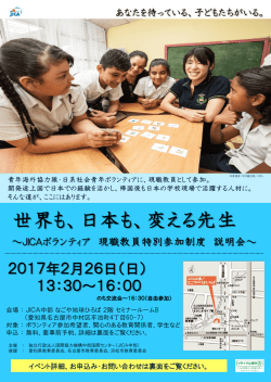 チラシ（PDF/743KB）