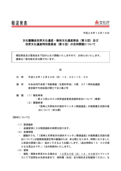 印刷版 - 文化庁