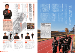 2・3ページ(PDF文書)