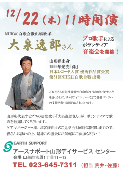 詳しくはこちら