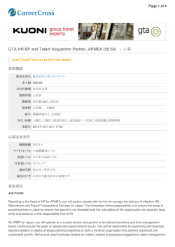 GTA HR BP and Talent Acquisition Partner, APMEA (50:50)