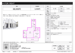 資料PDF