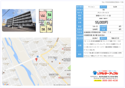 印刷する