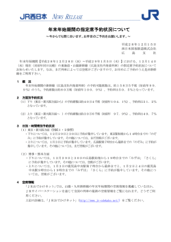 PDF形式 438キロバイト