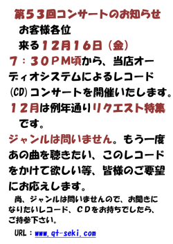 案内pdf