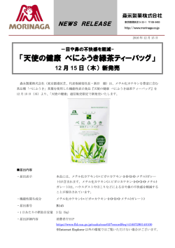 詳細はこちら