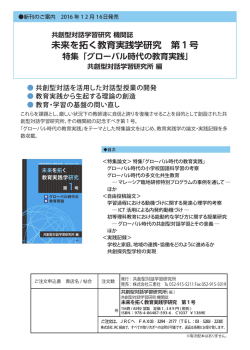 販売促進用チラシ